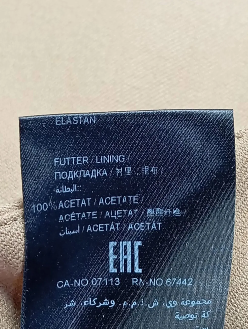 Anzughose Größe 36-Set New