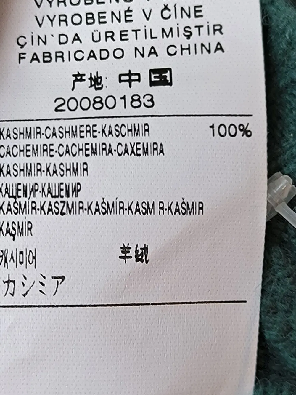 Mützen>United Colors of Benetton Baskenmütze waldgrün