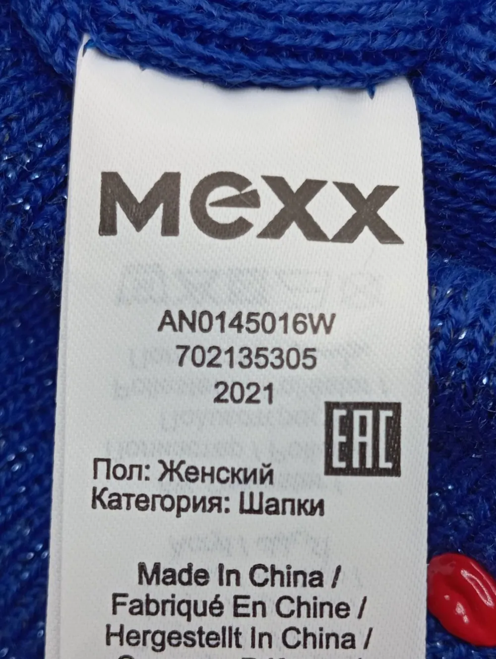 Mützen>Mexx Beanie blau