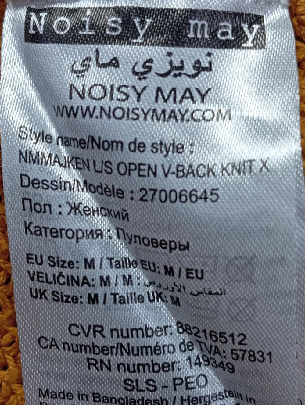 Pullover>Noisy May Feinstrickpullover Größe 38 braun