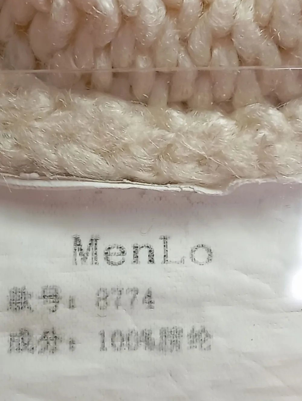 Pullunder>Menlo Feinstrickpullunder wollweiß