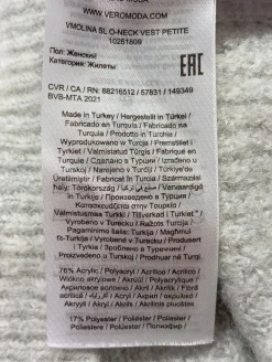 Feinstrickpullunder Größe 34-Vero Moda Discount