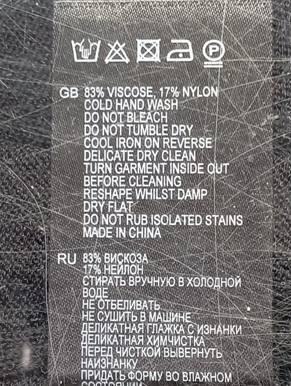 Pullunder>Reiss Feinstrickpullunder Größe 36 blau