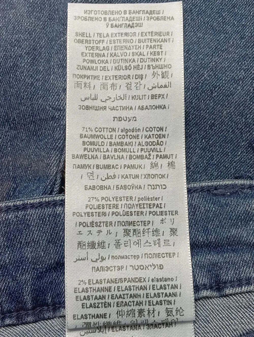 Jeansrock Größe 38-Guess Online