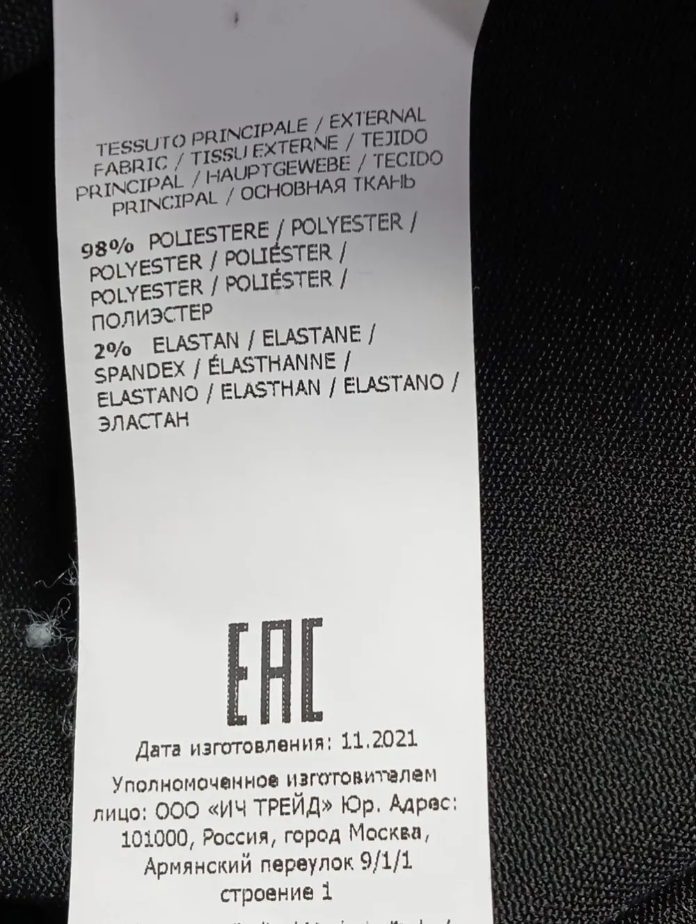 Shirts>Imperial Kapuzenshirt Größe 40 schwarz