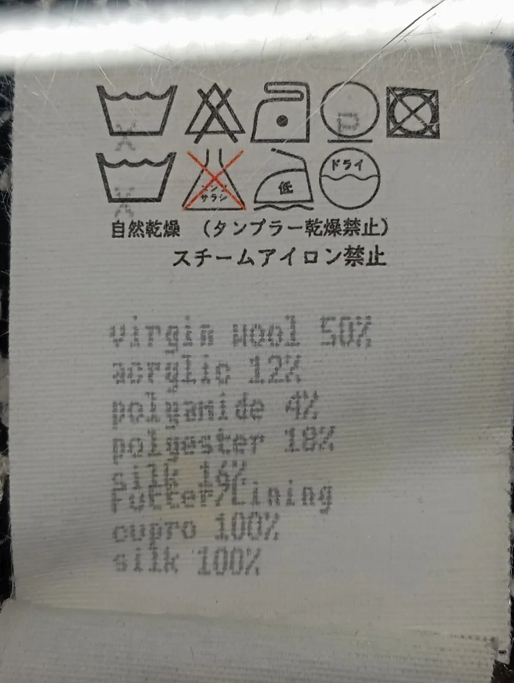 Anzüge>Rena Lange Kostüm Größe 42 hellgrau