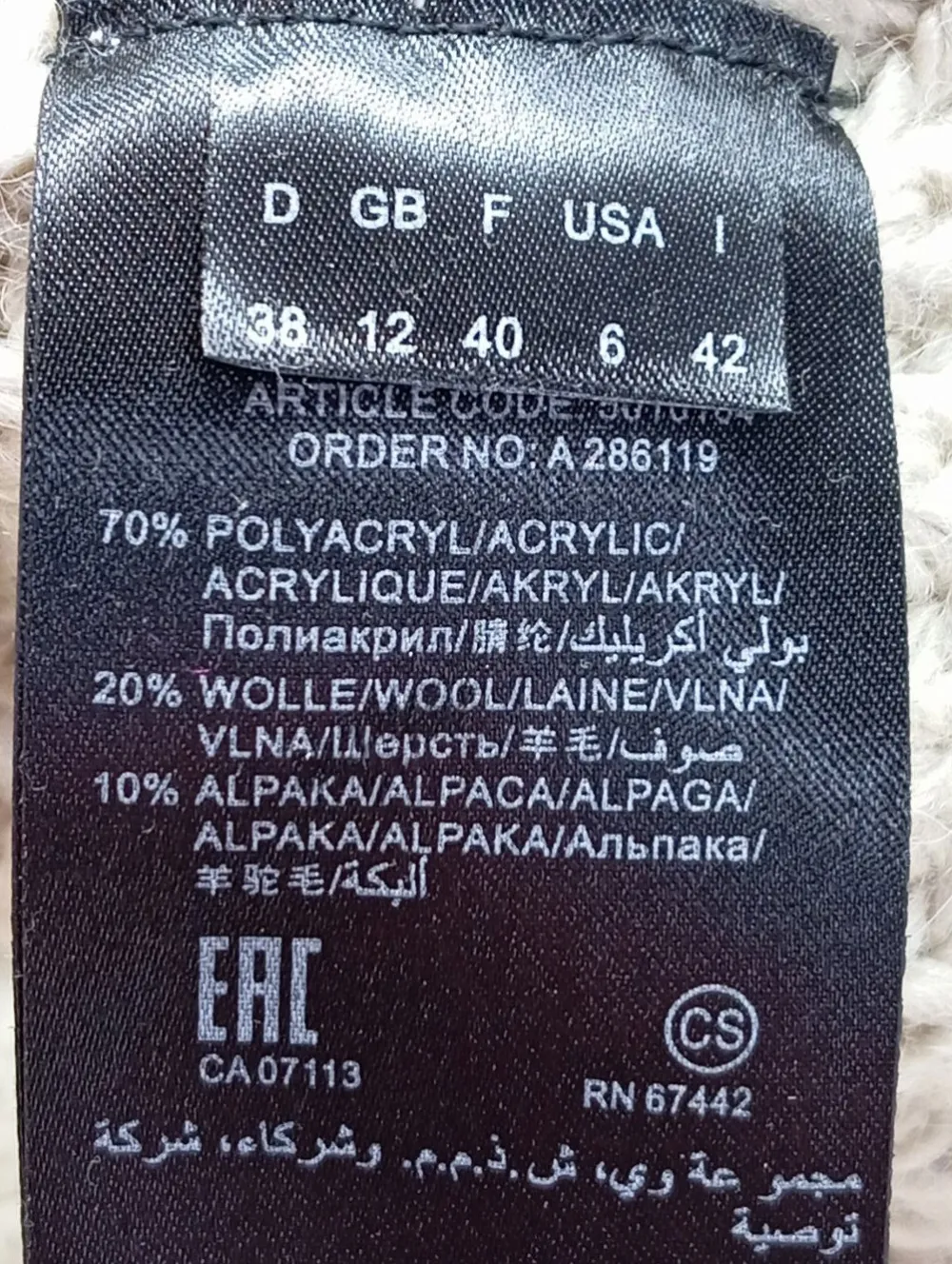 Pullunder>Set Longpullunder Größe 38 wollweiß