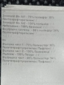 Jacken><noscript><img width=