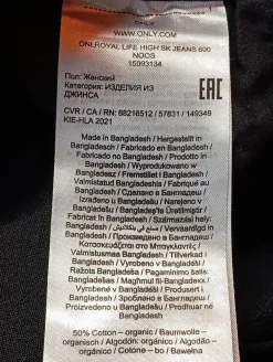 Röhrenhose Größe 38-Only Hot