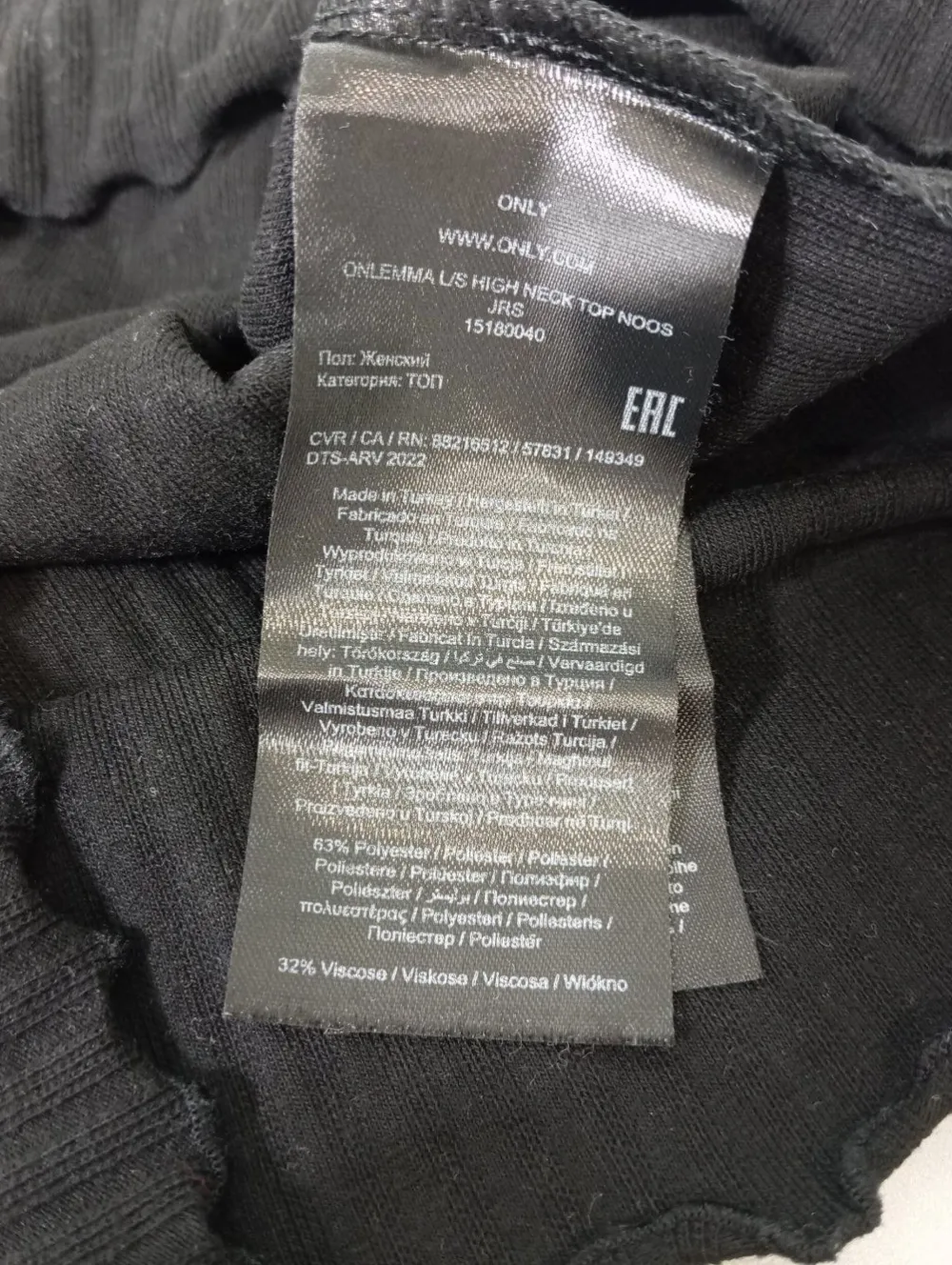 Shirts>Only Rippshirt Größe 36 schwarz