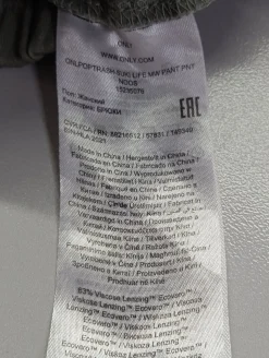 Sporthose Größe 40-Only Clearance