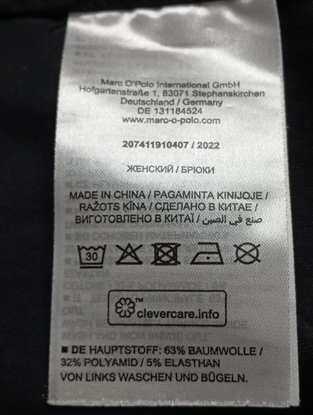 Hosen>Marc Ou2019Polo Stoffhose Größe 44 schwarz