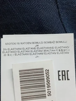 Hosen><noscript><img width=