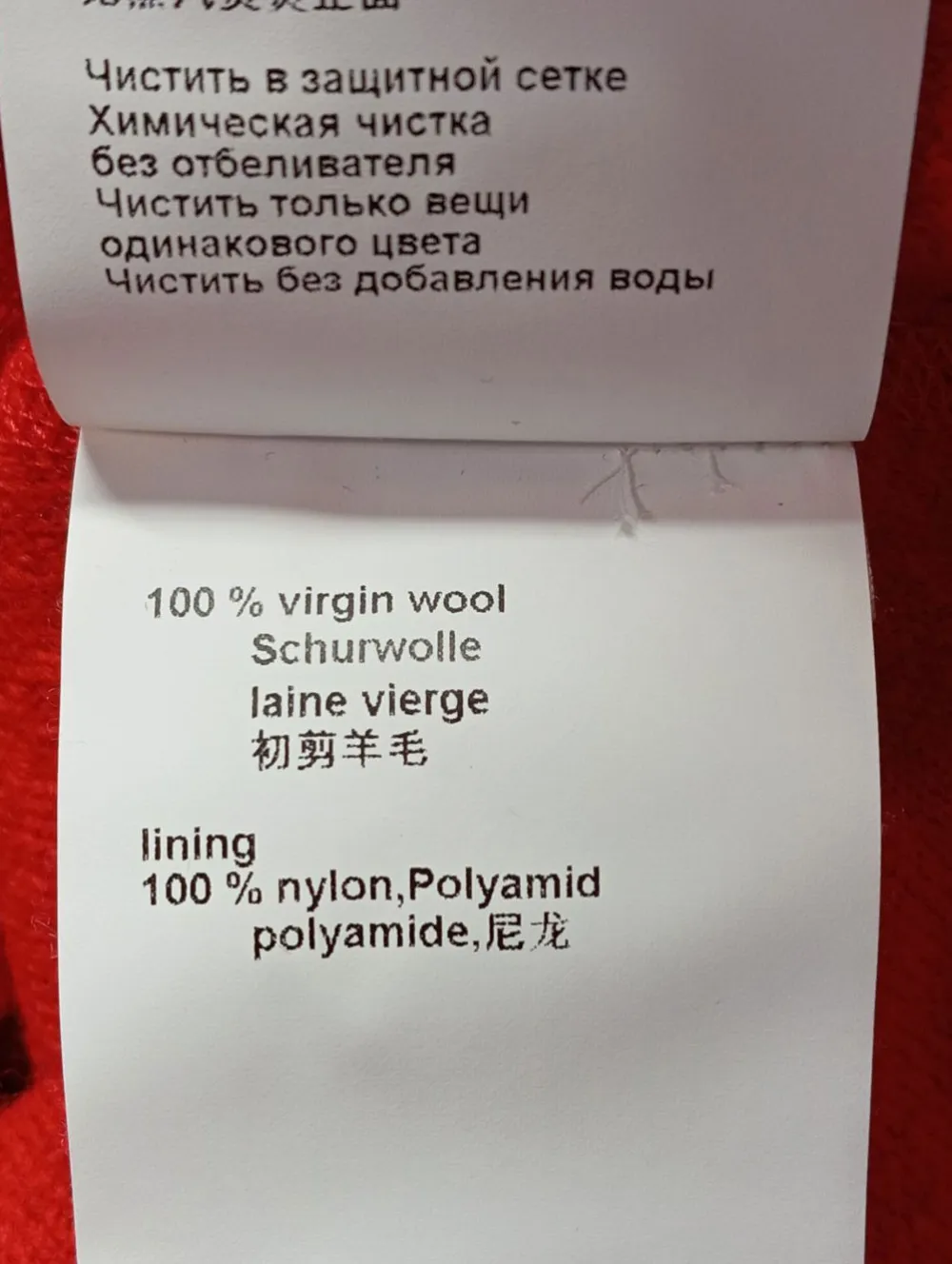 Strickbekleidung>Marc Cain Strickjacke Größe 36 rot