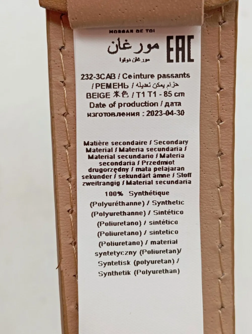 Gürtel>Morgan Taillengürtel Größe 85 wollweiß